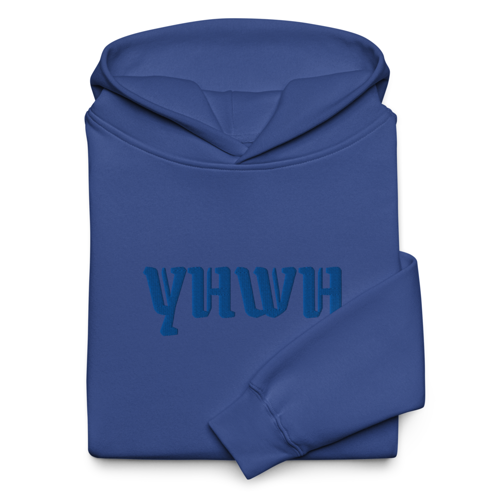 YHWH Hoodie
